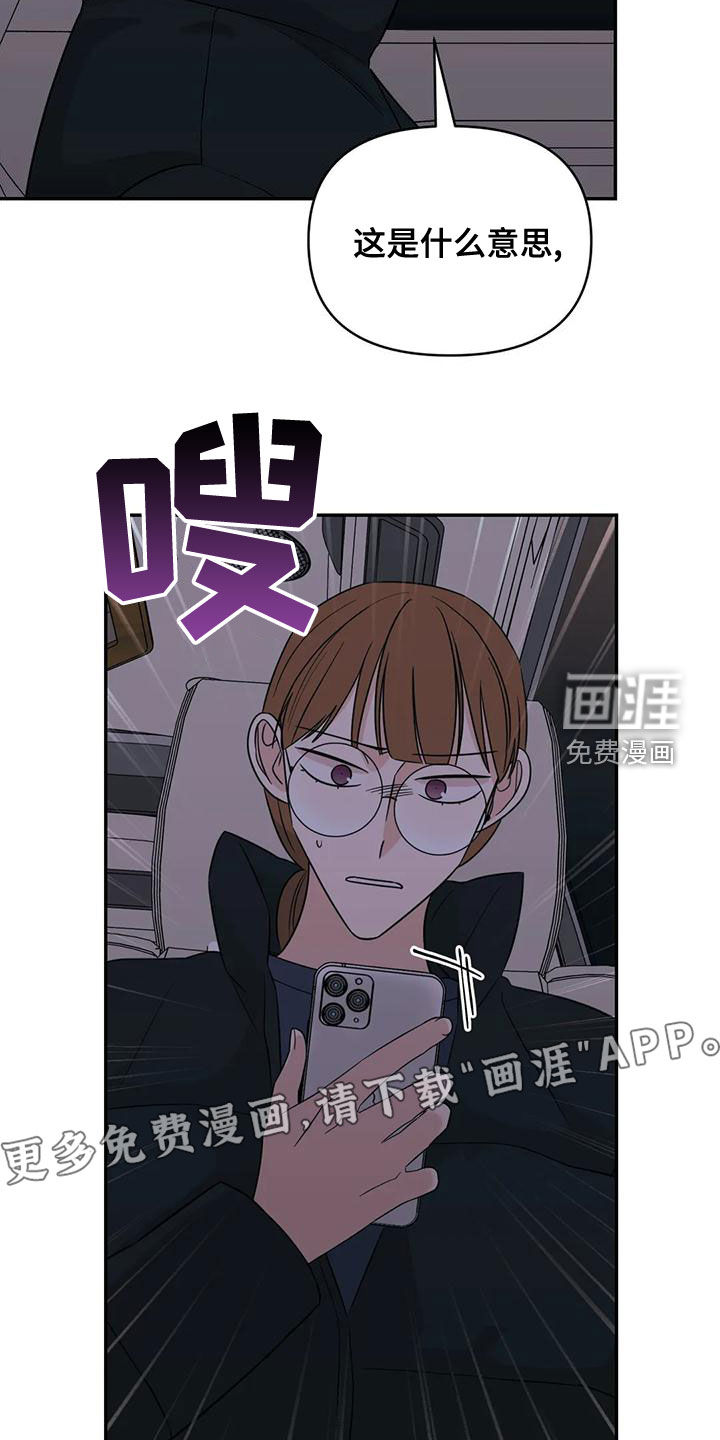 第75话3
