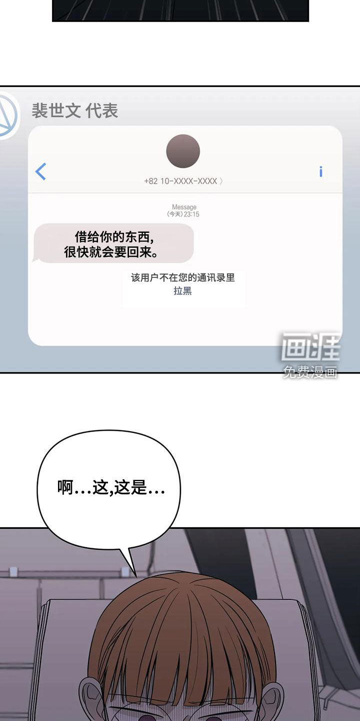 第75话4