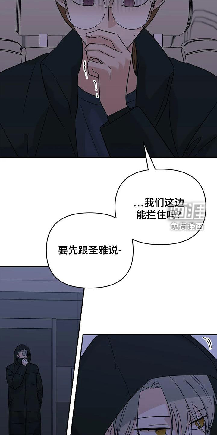 第75话5