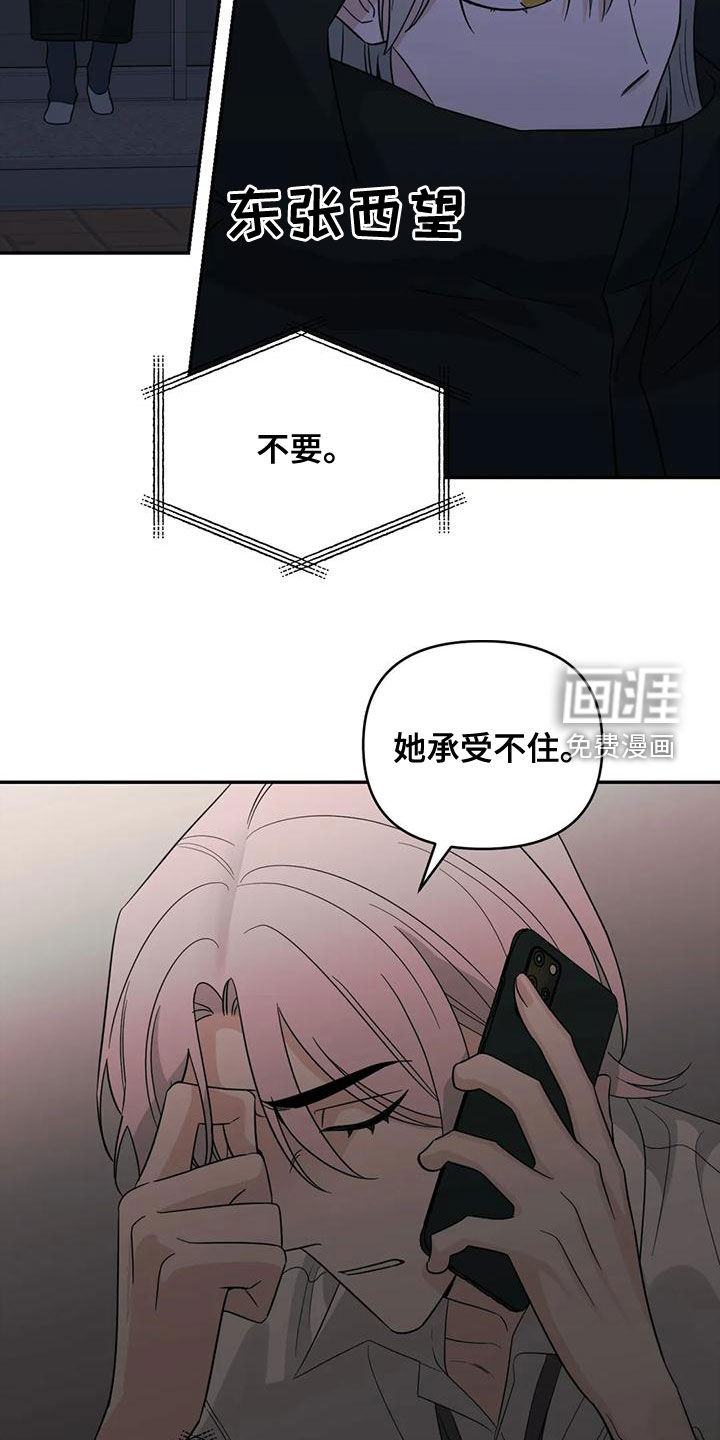 第75话6