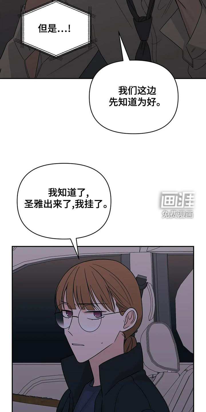 第75话7