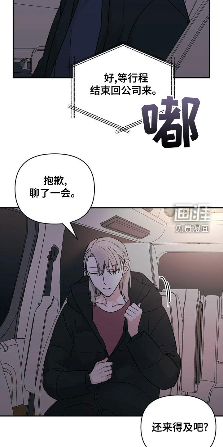 第75话8