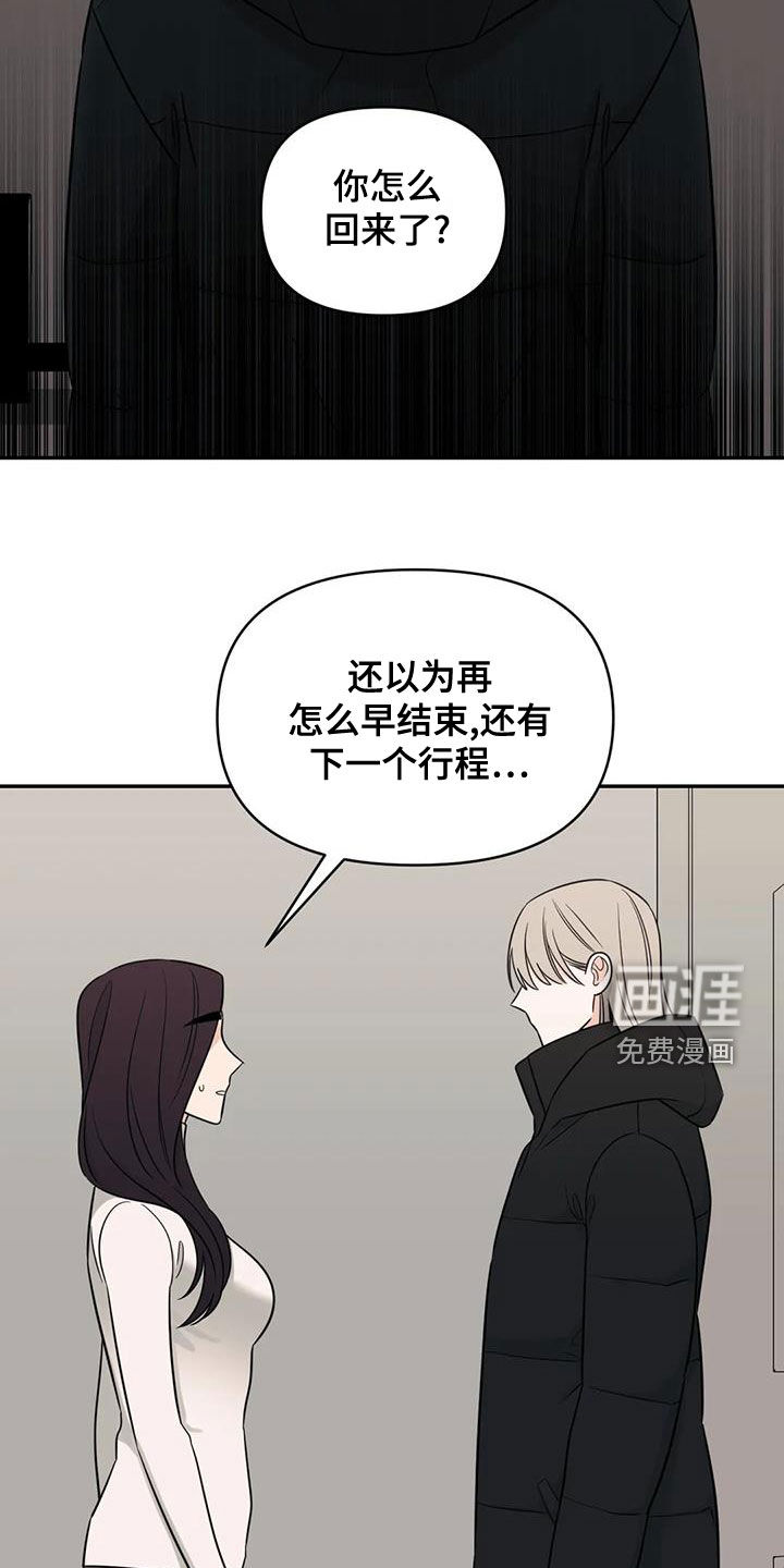 第74话1