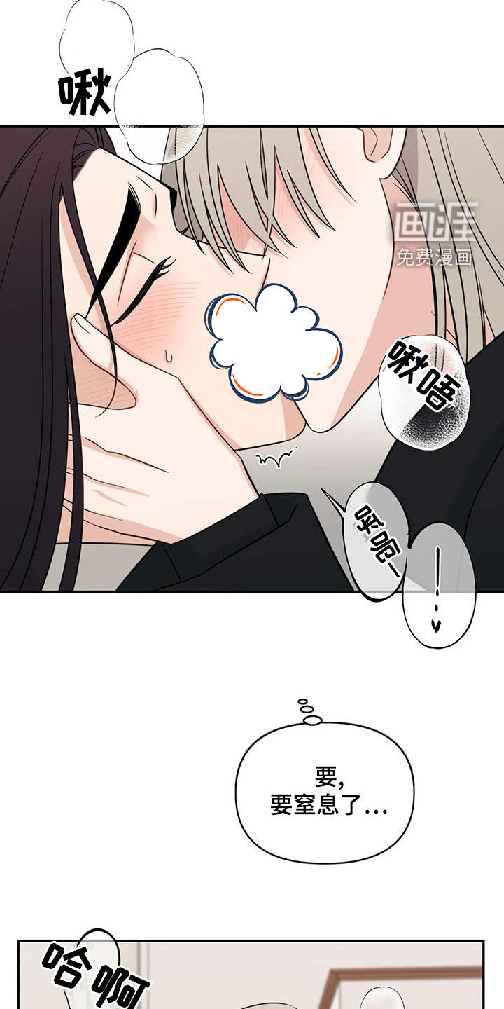 第74话10