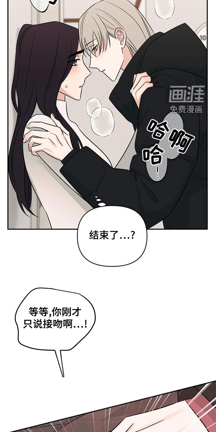 第74话11