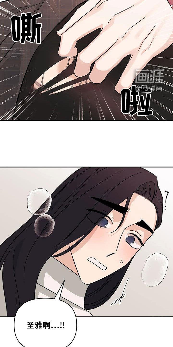 第74话12