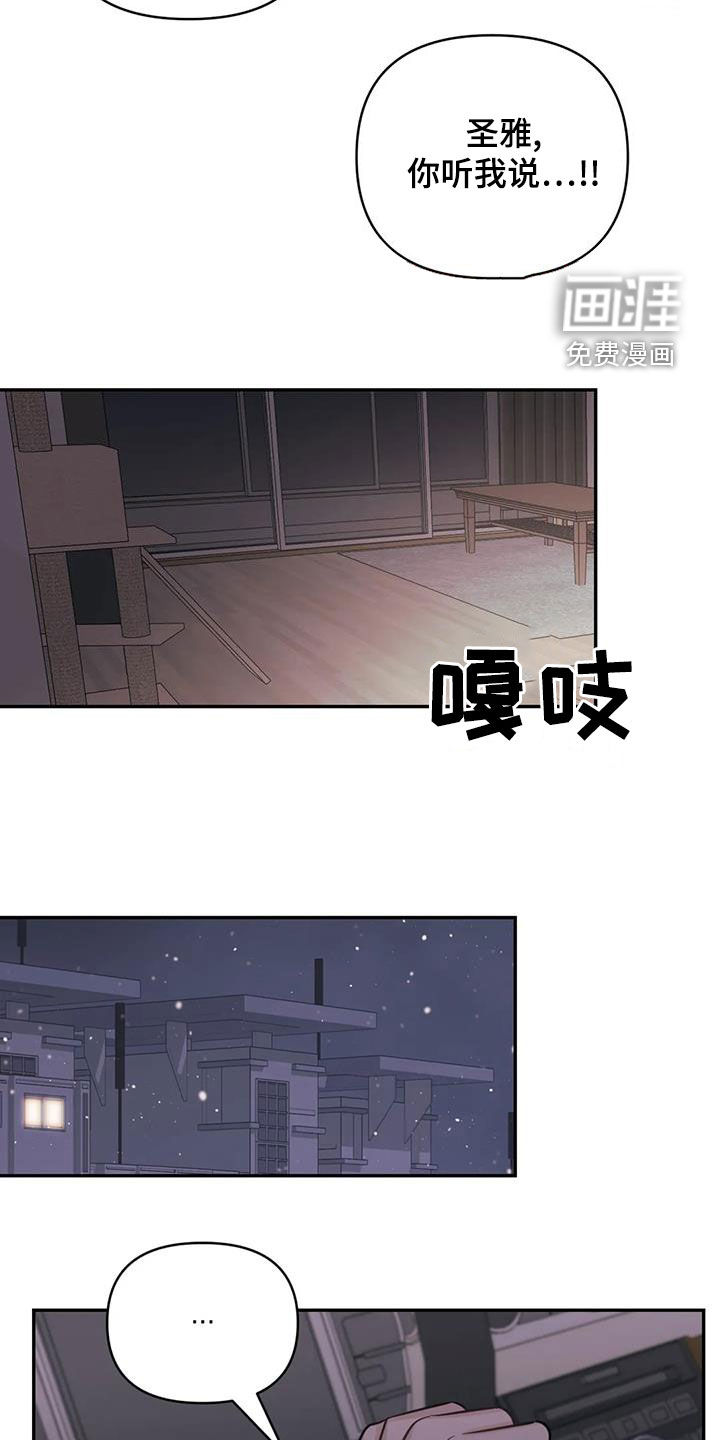 第74话13