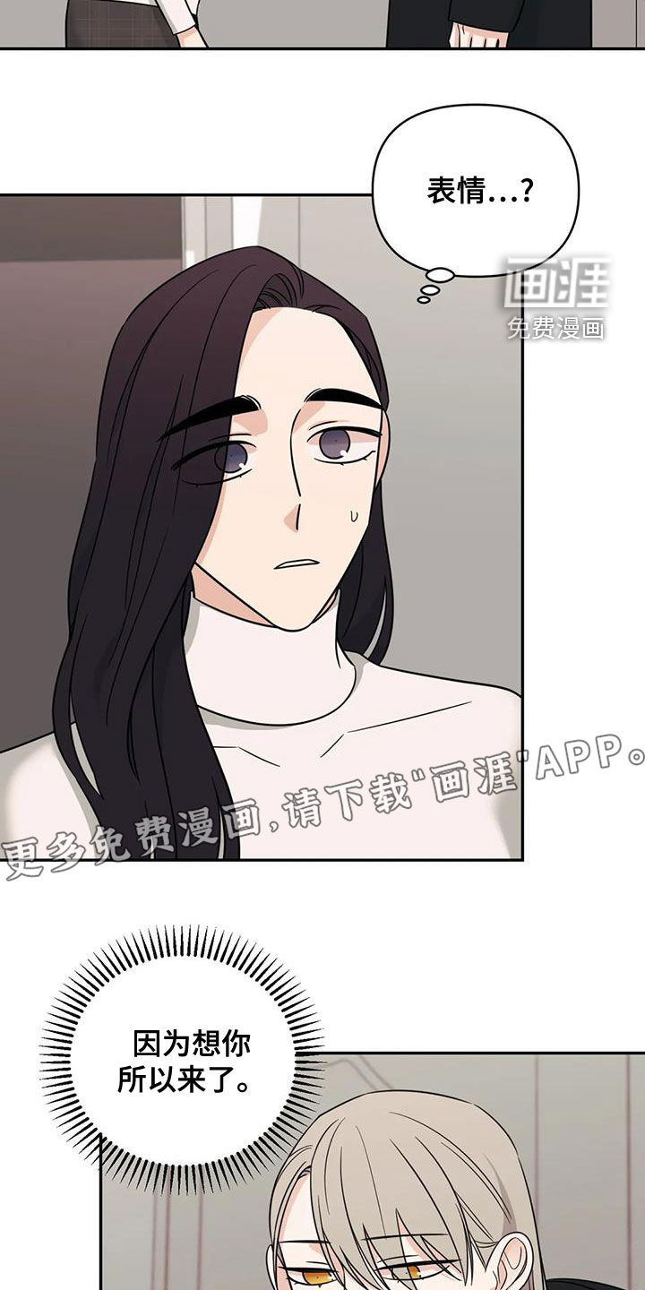 第74话2