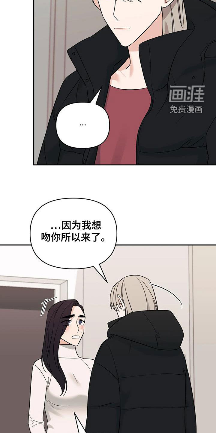 第74话3