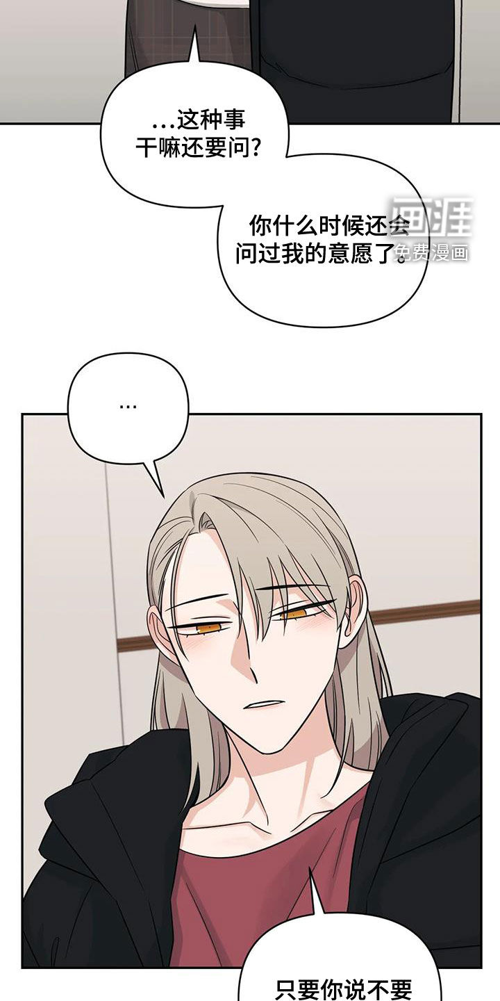 第74话5