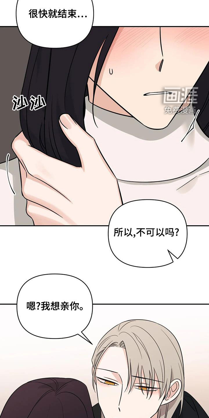 第74话7