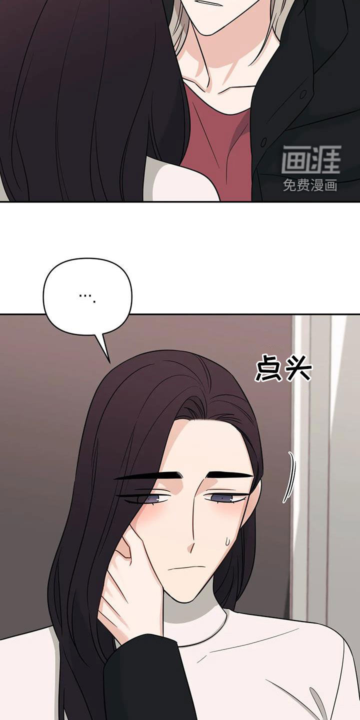 第74话8