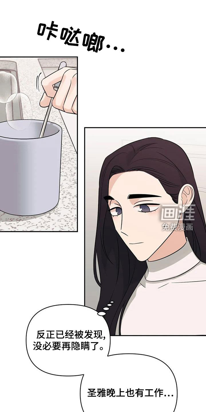第73话0
