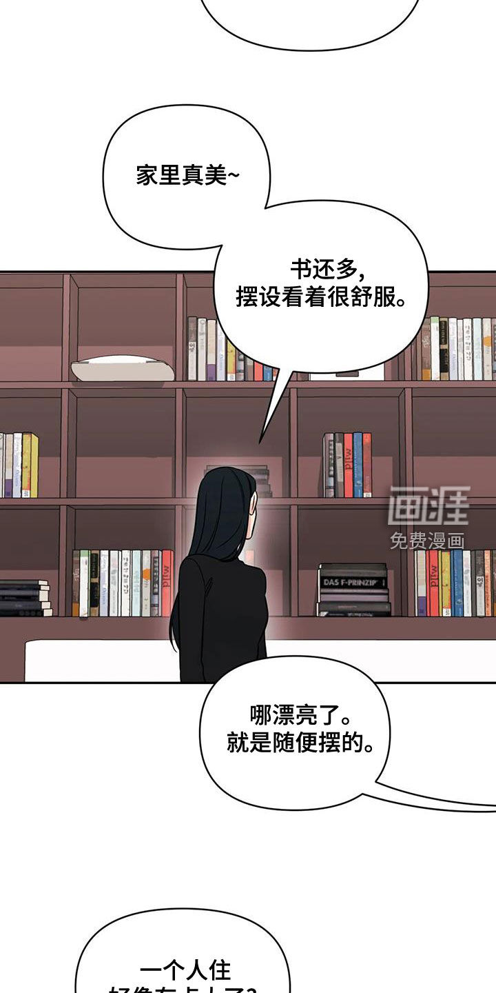 第73话1
