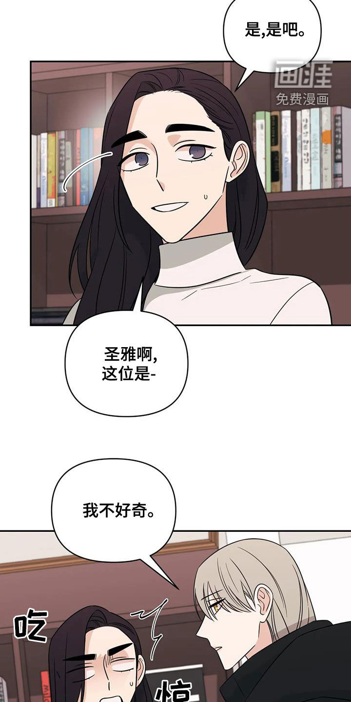 第73话10