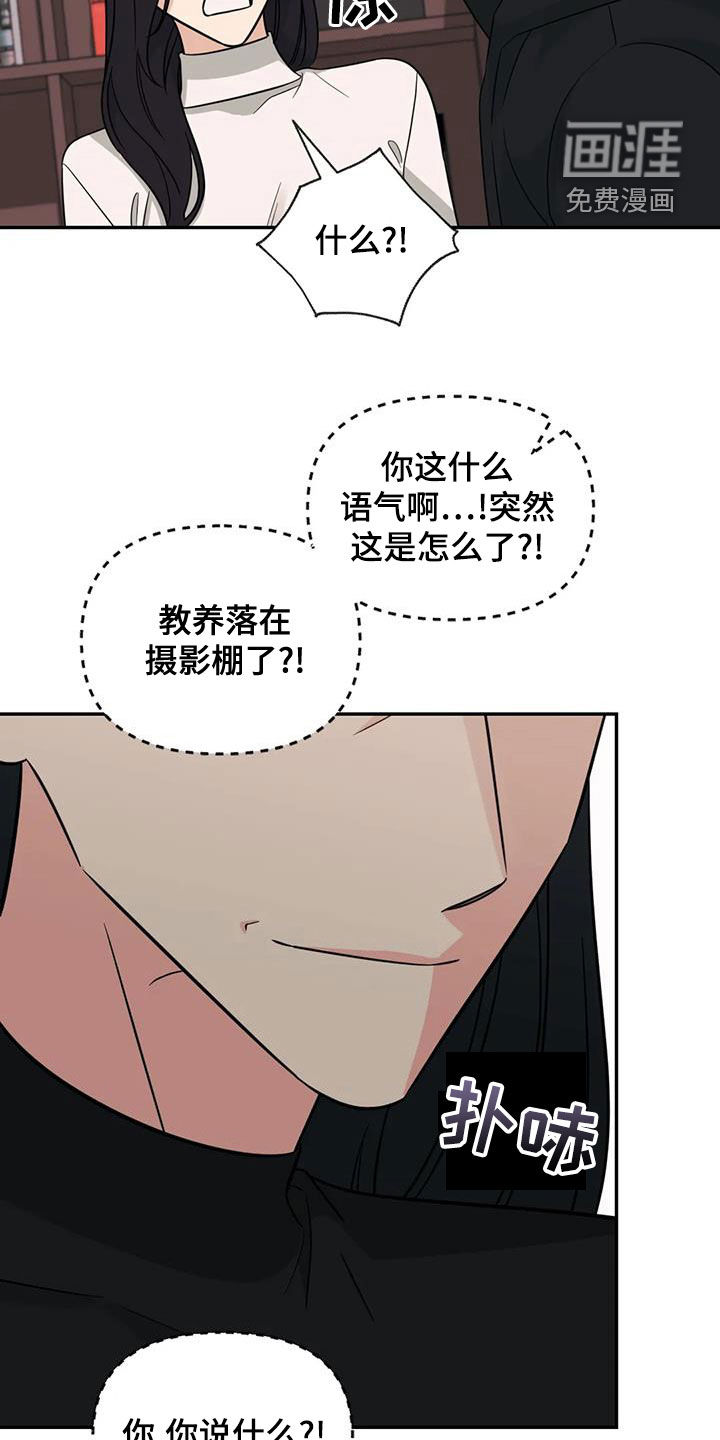 第73话11