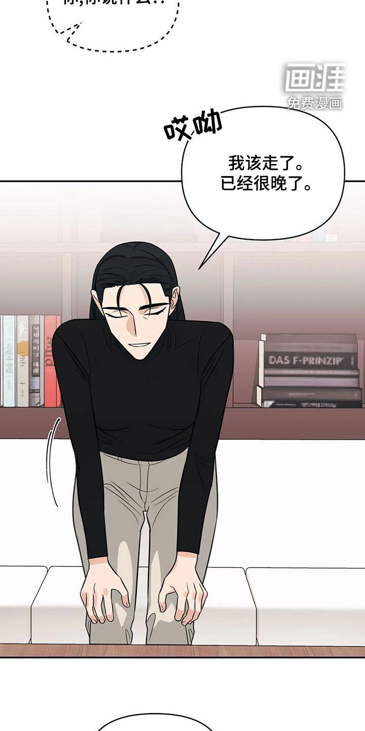第73话12