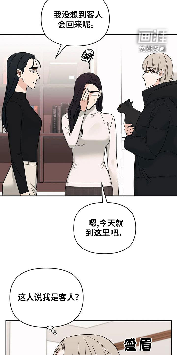 第73话13