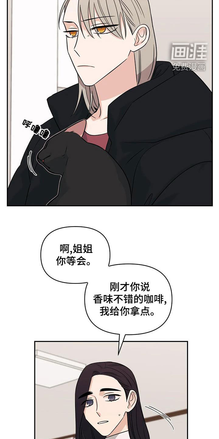 第73话14