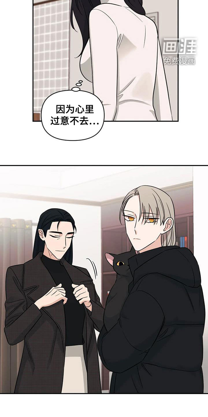 第73话15