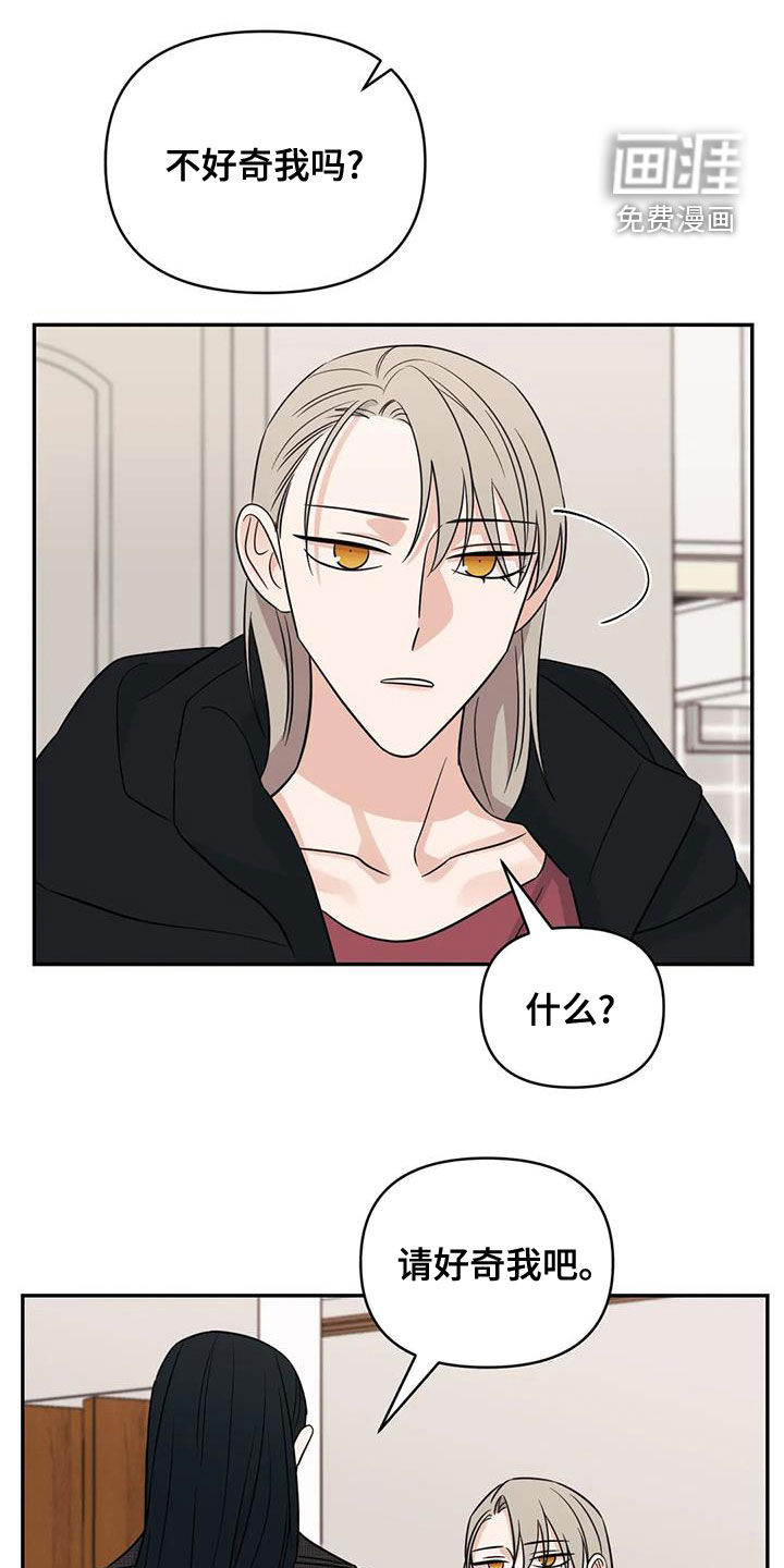 第73话16