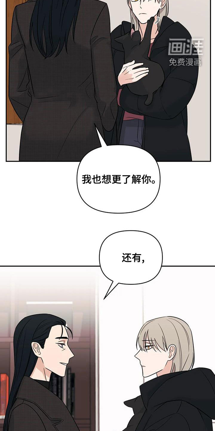 第73话17