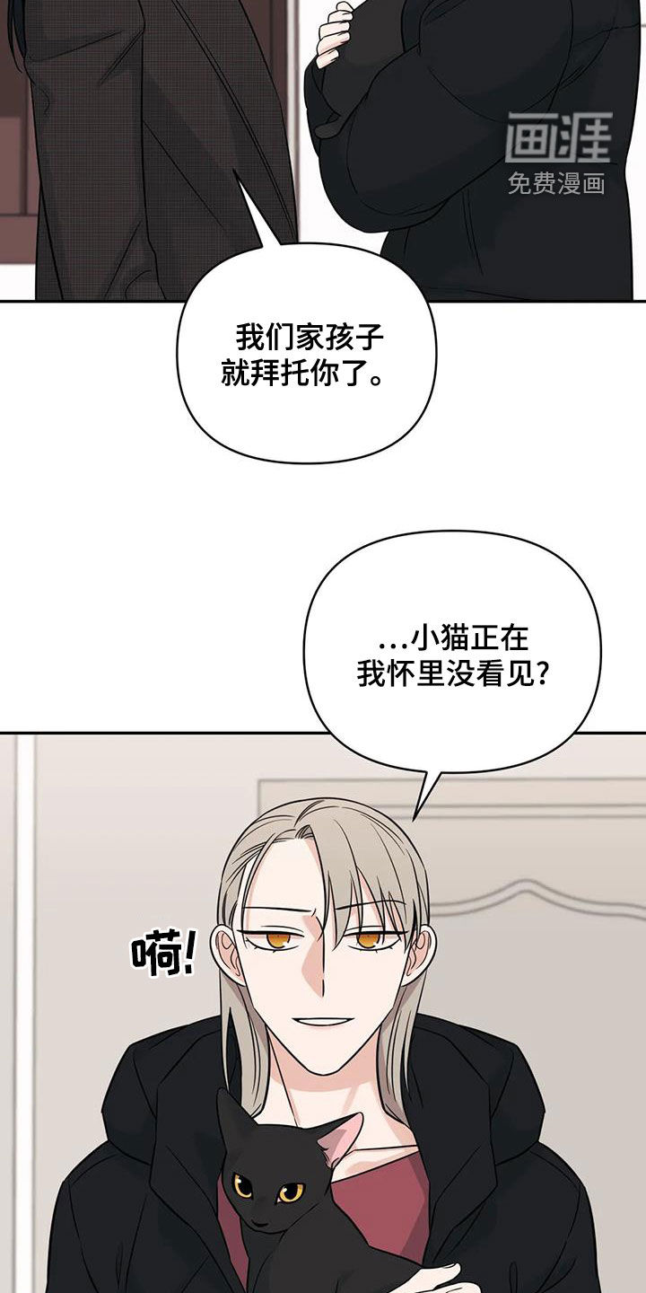 第73话18