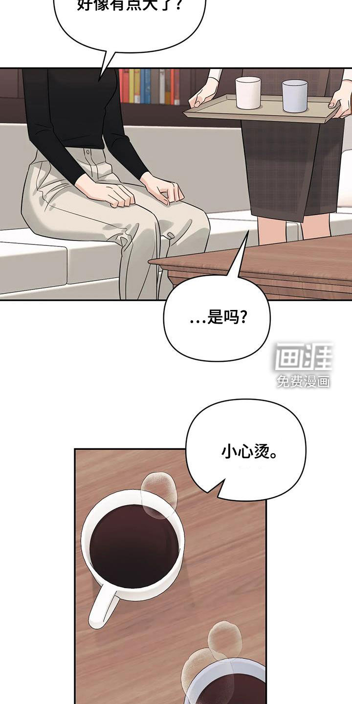 第73话2
