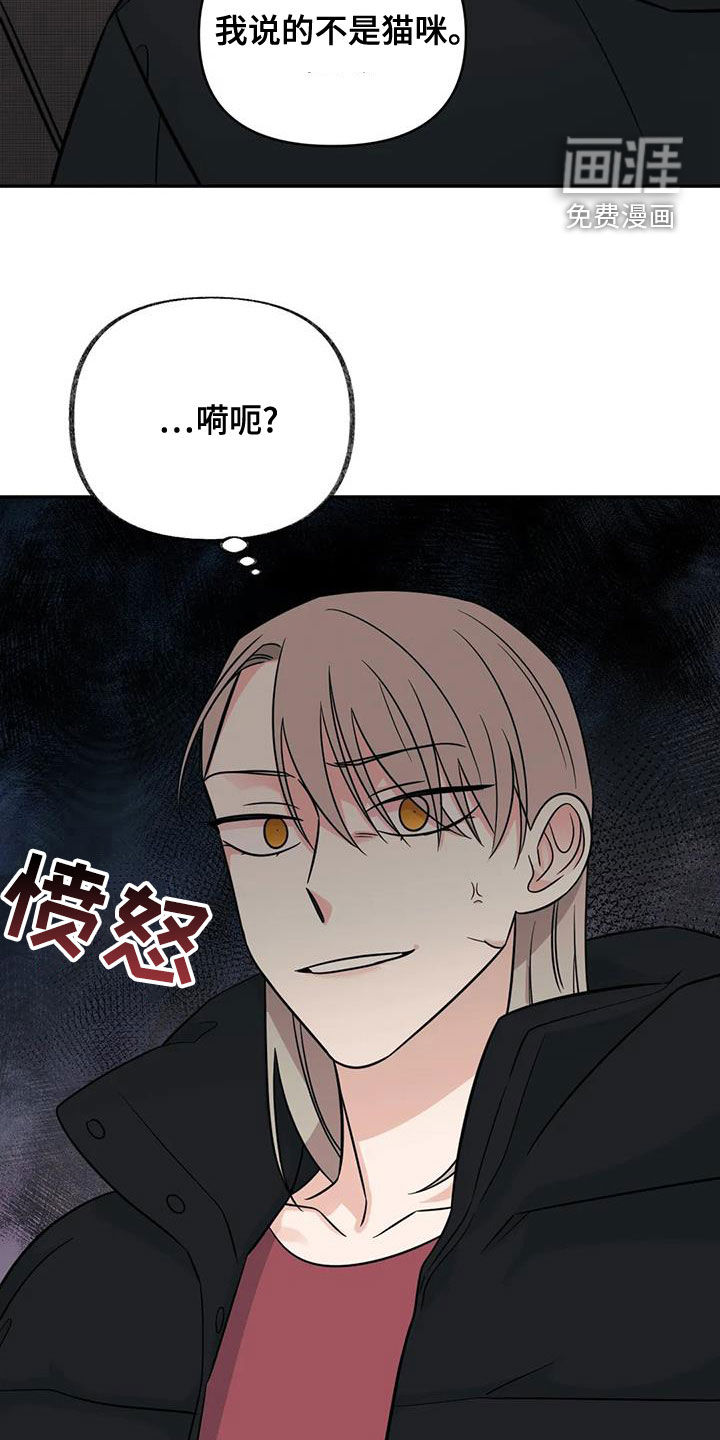 第73话21