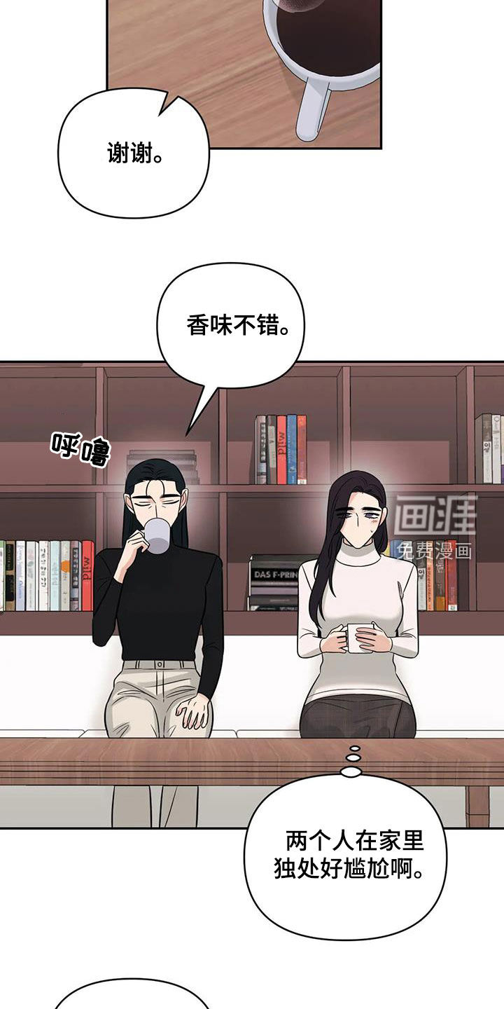第73话3