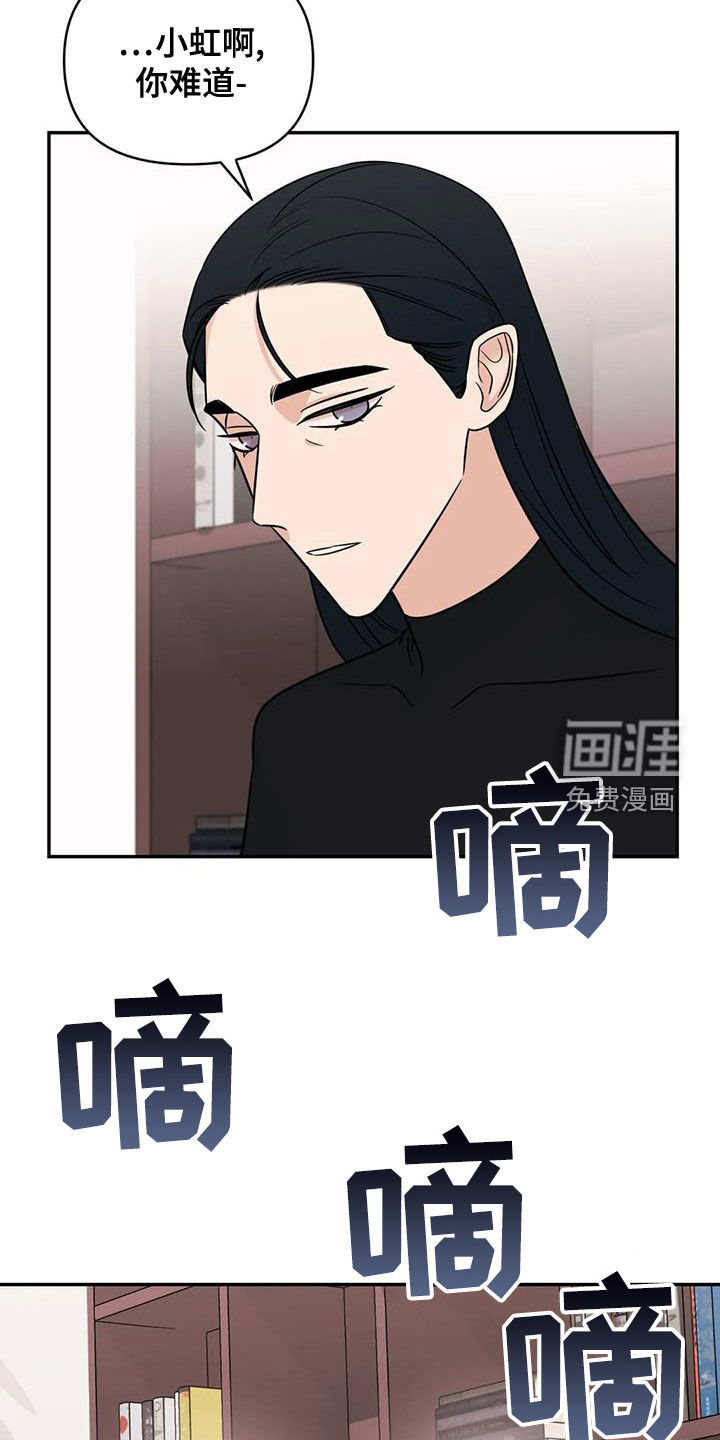 第73话4