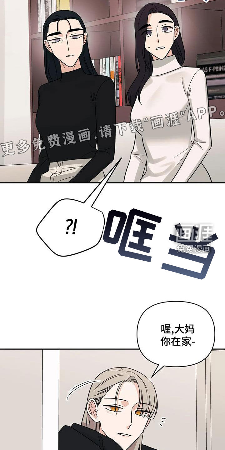 第73话5
