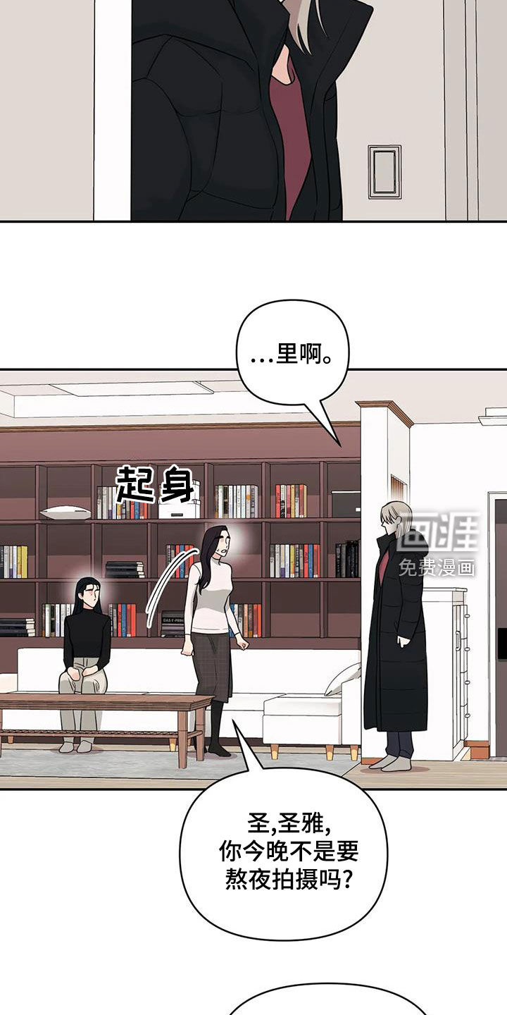 第73话6