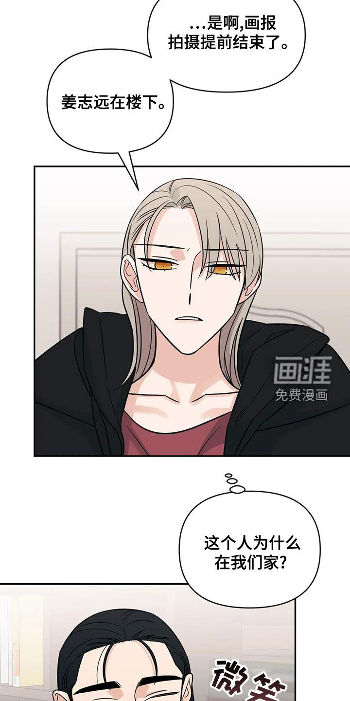 第73话7