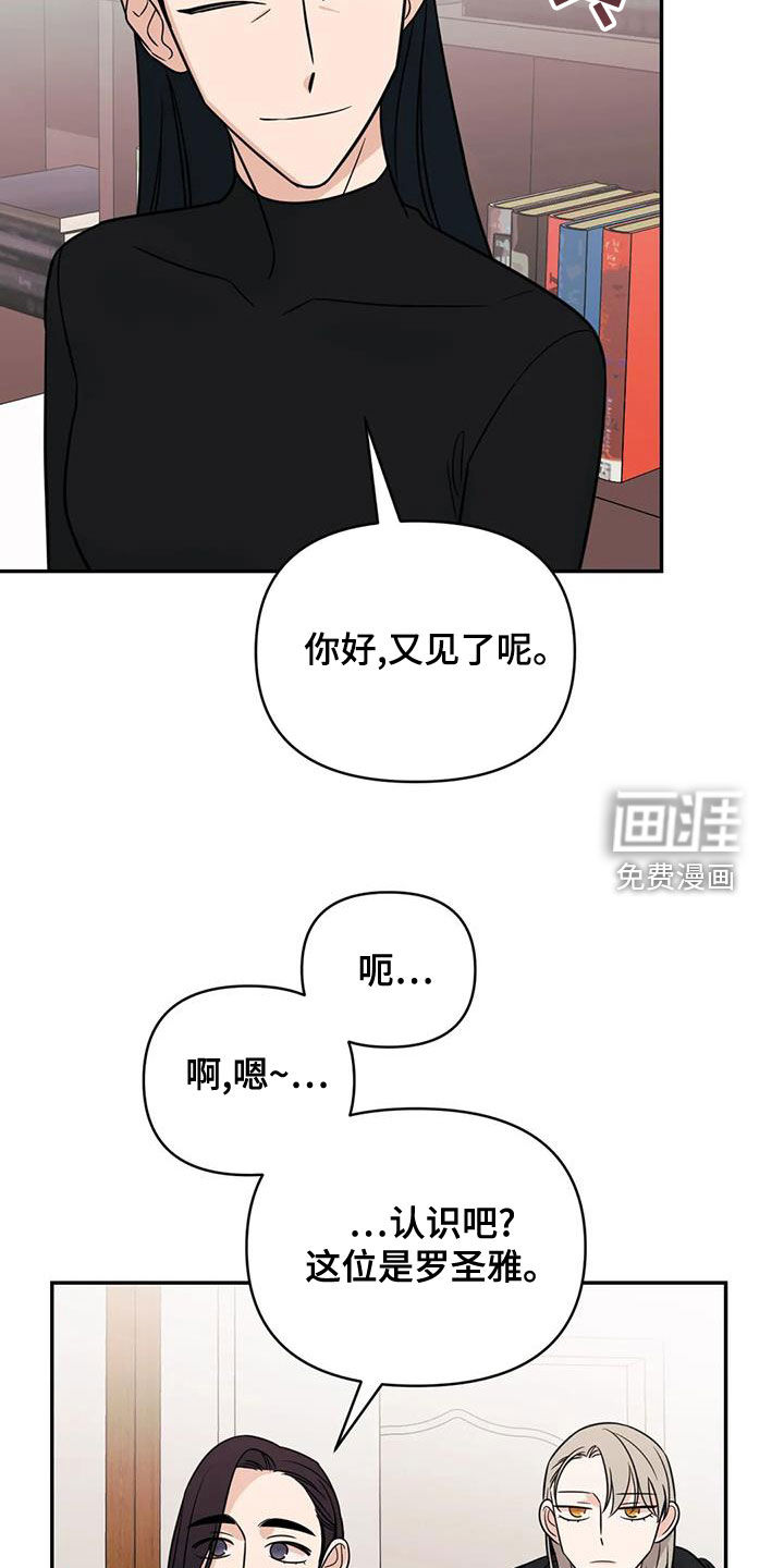 第73话8