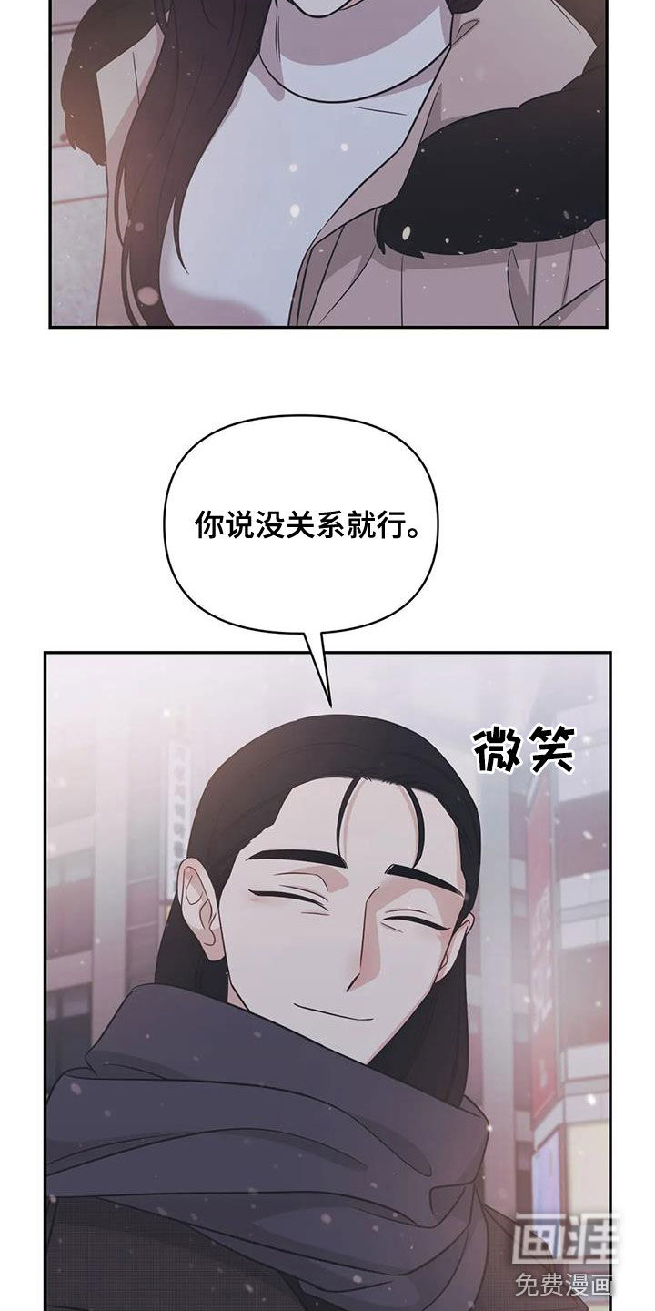第72话10