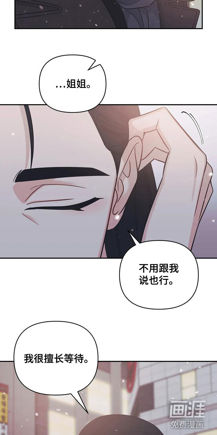第72话11