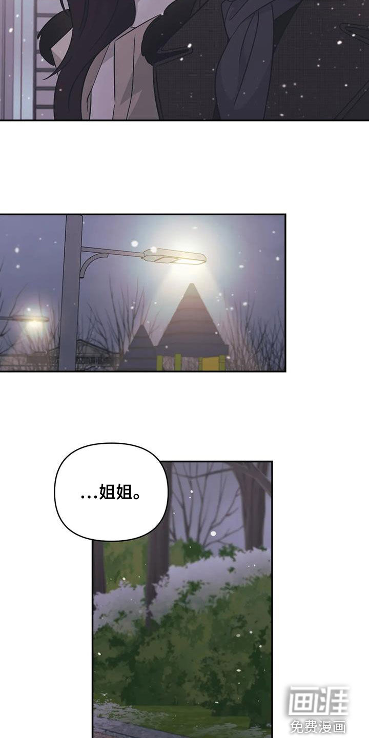 第72话13