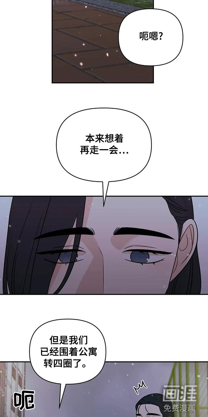 第72话14