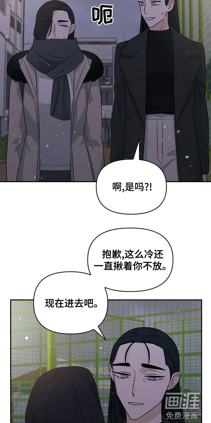 第72话15
