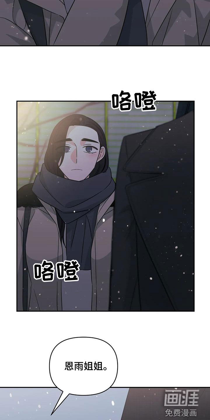第72话17