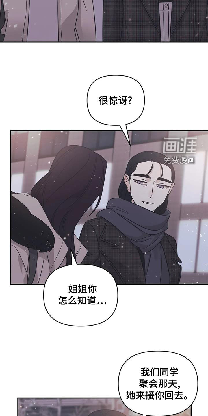 第72话2