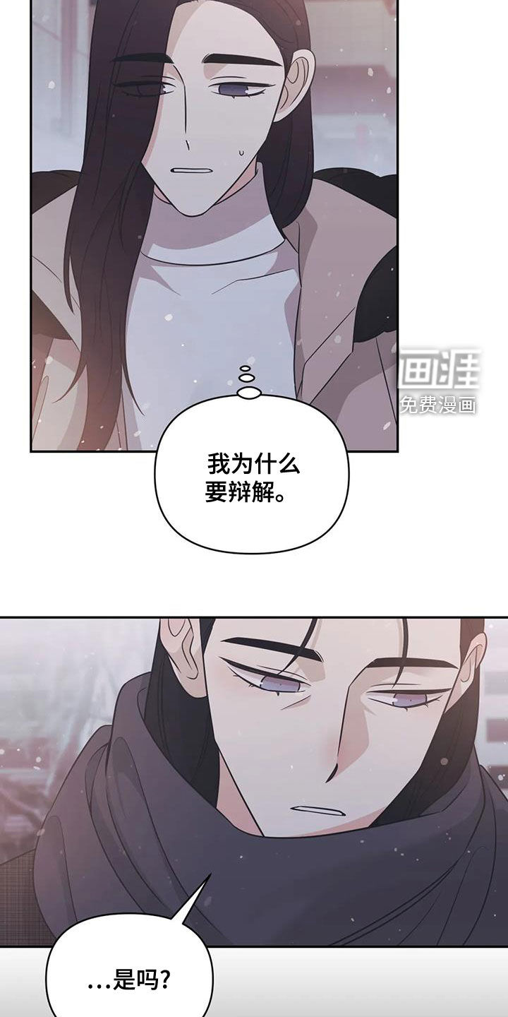 第72话5
