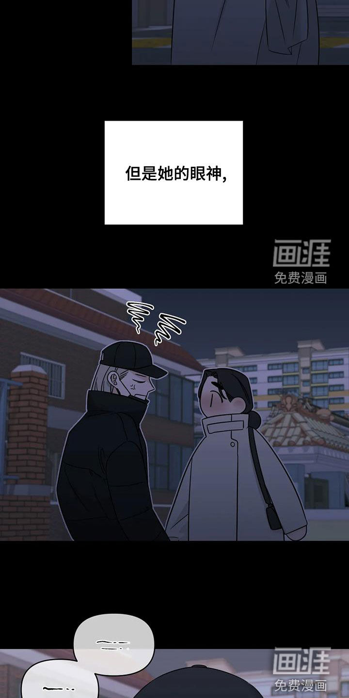 第72话7