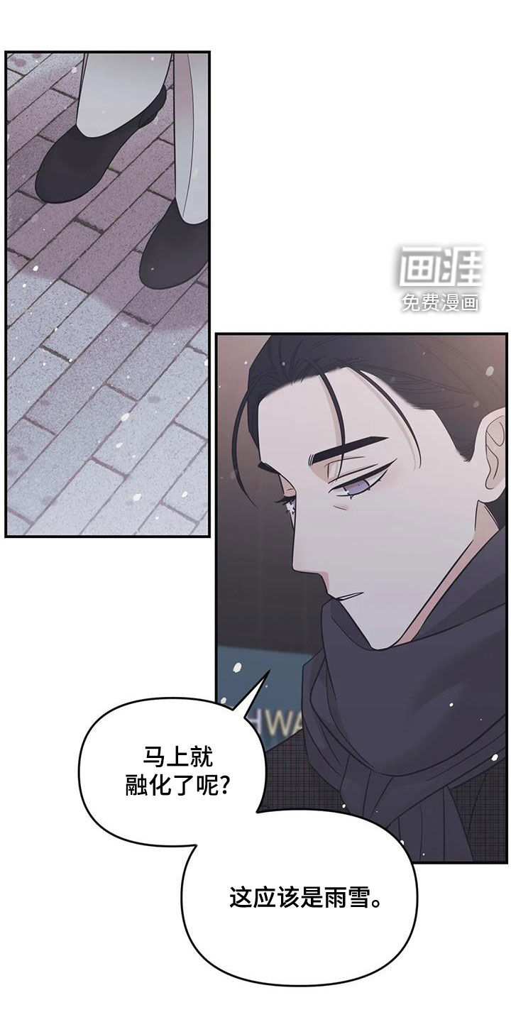 第71话10