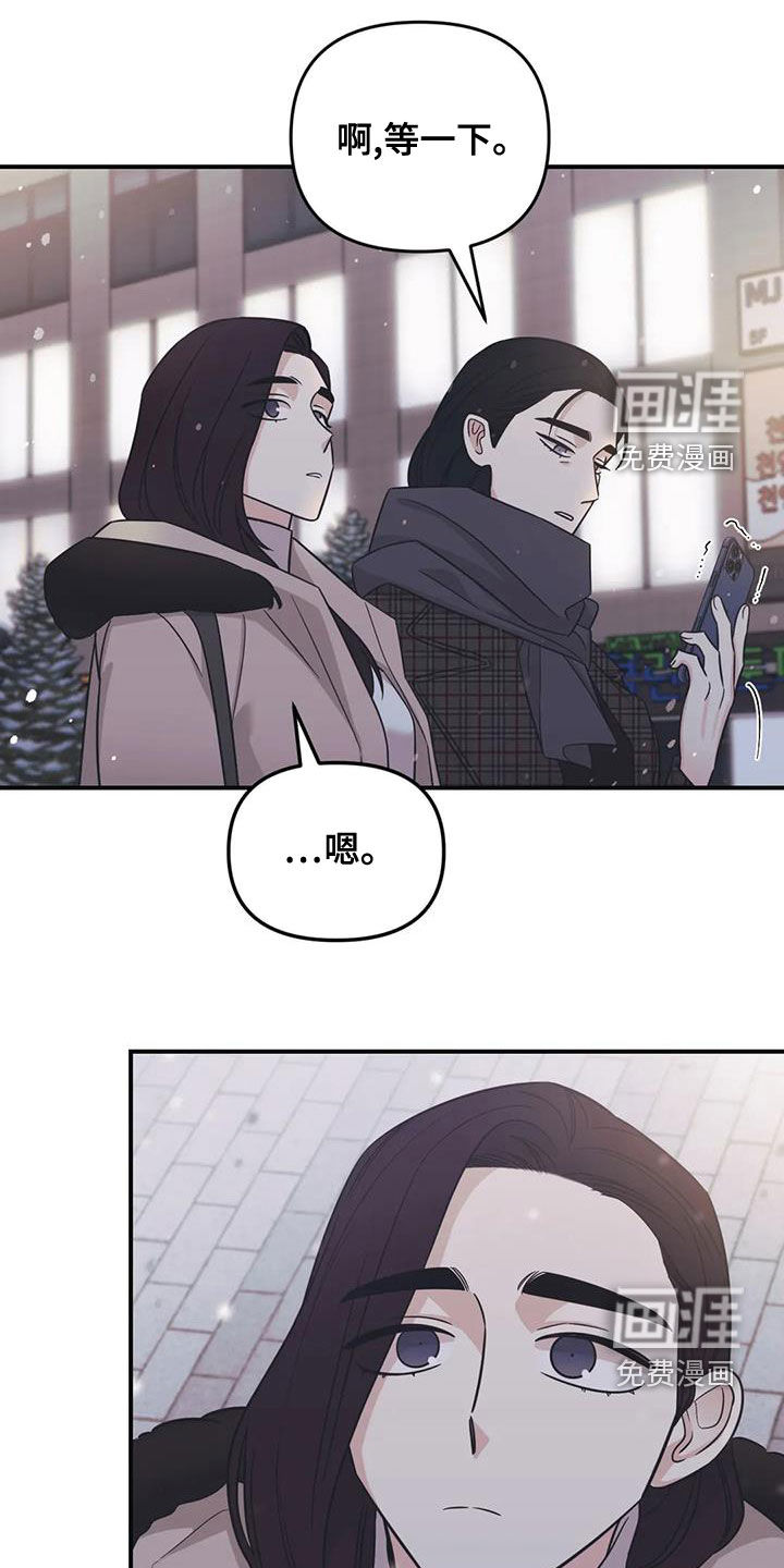 第71话11