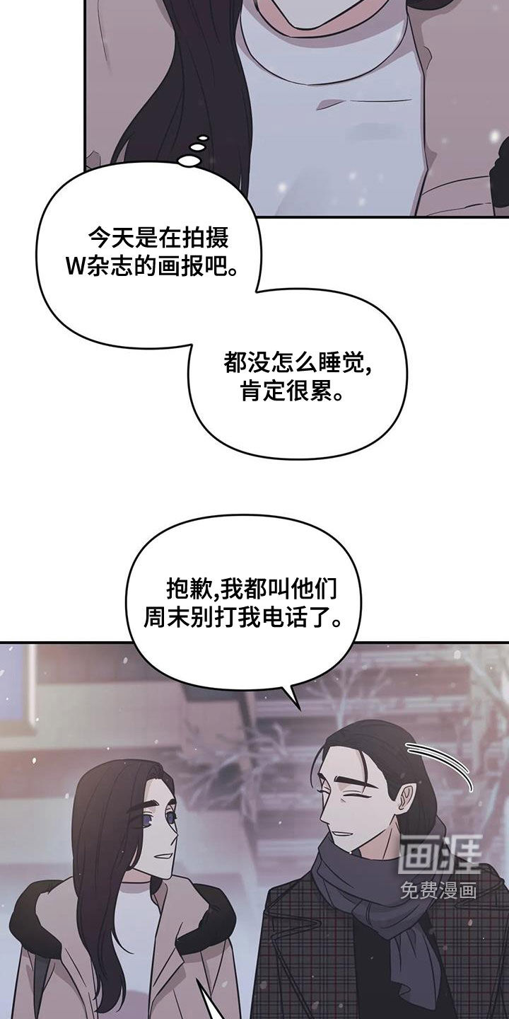 第71话12