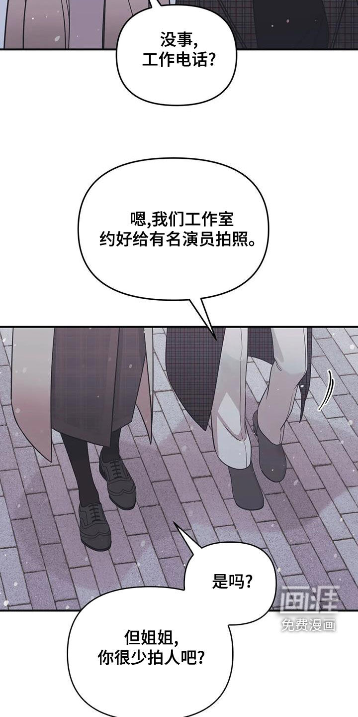 第71话13