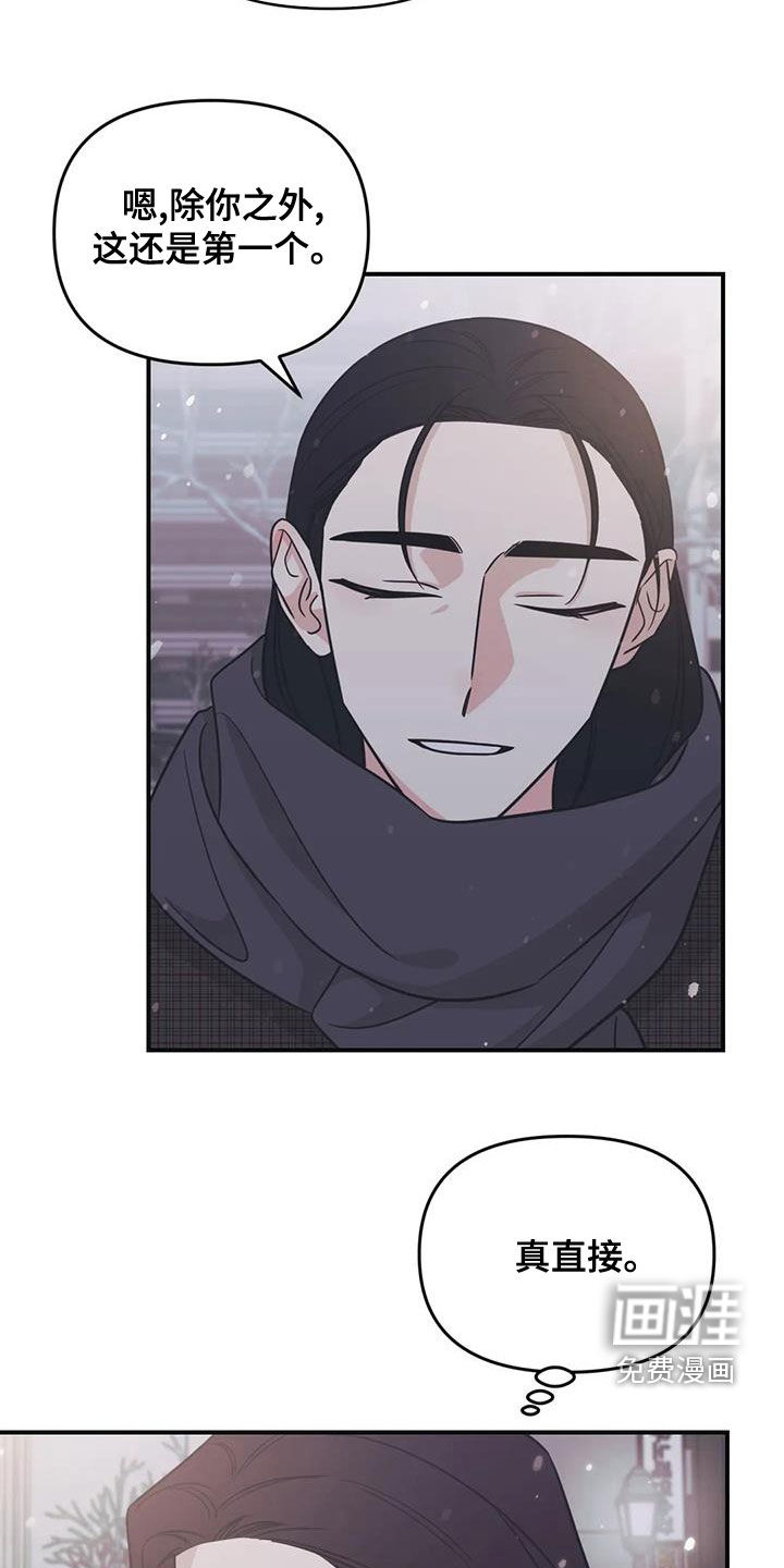 第71话14