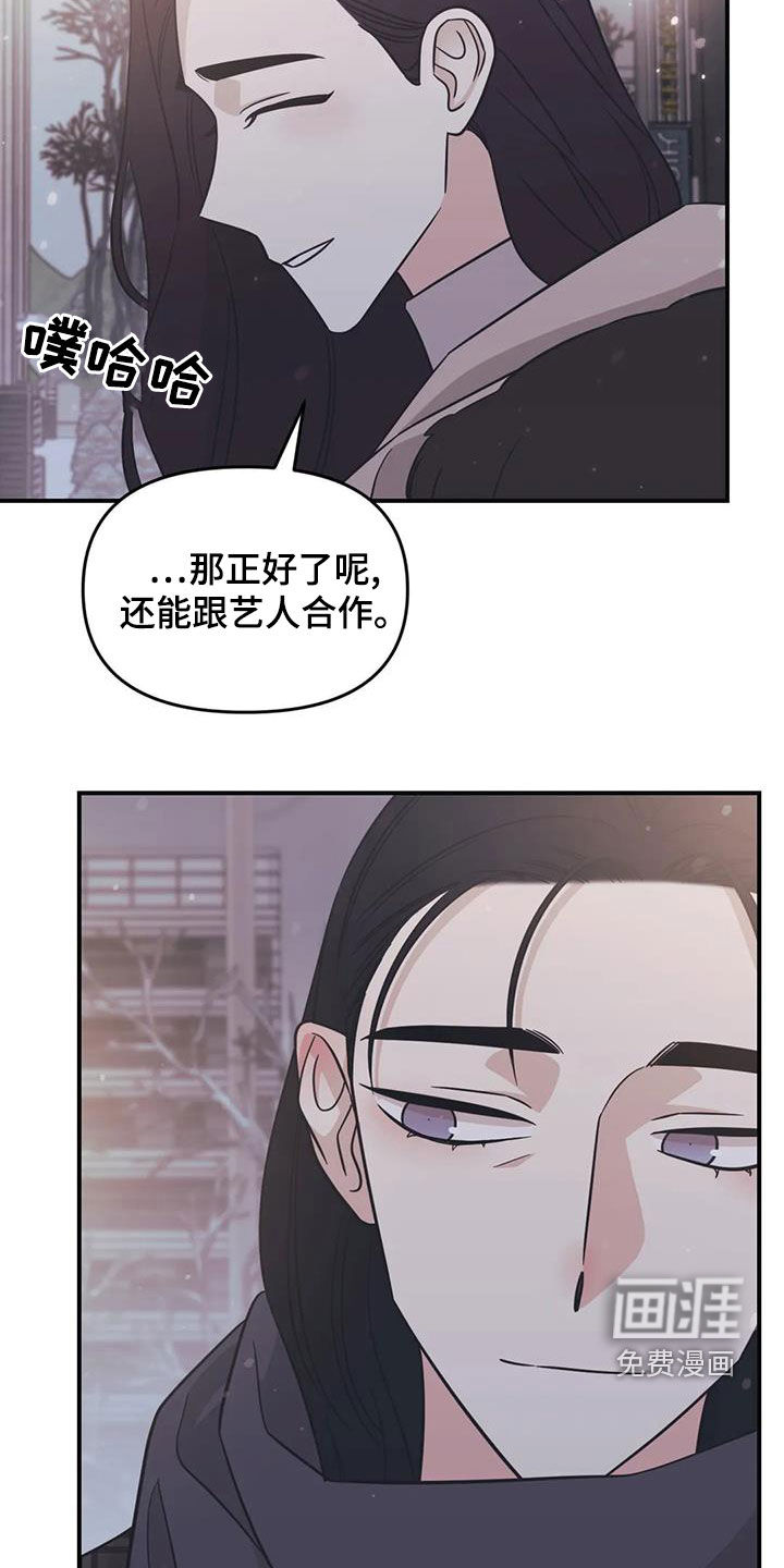 第71话15